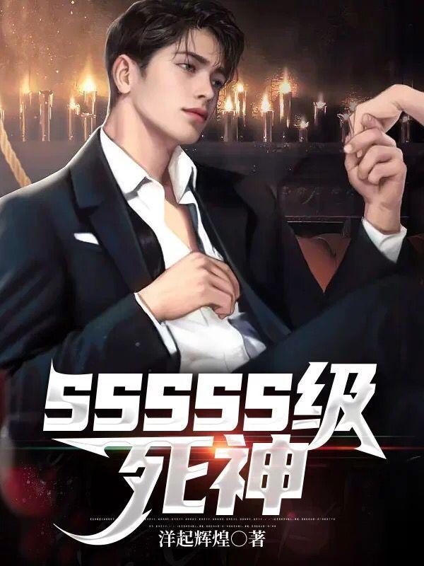 死神brave souls强度榜 死神brave souls强度榜