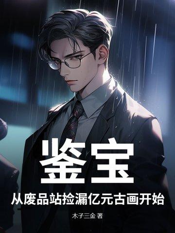 关于古董鉴宝 关于古董鉴宝
