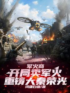 红海行动体会与感悟 红海行动体会与感悟