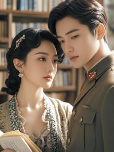 古穿今现代军婚 古穿今现代军婚