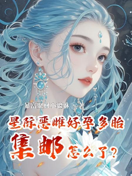 星际 ia 星际 ia
