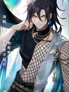 大蛇丸超帅瞬间 大蛇丸超帅瞬间