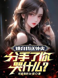 被绿了后我重生了 被绿了后我重生了