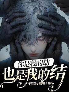 重生之我是大佬游戏攻略 重生之我是大佬游戏攻略