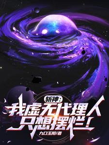 只想摆烂 只想摆烂