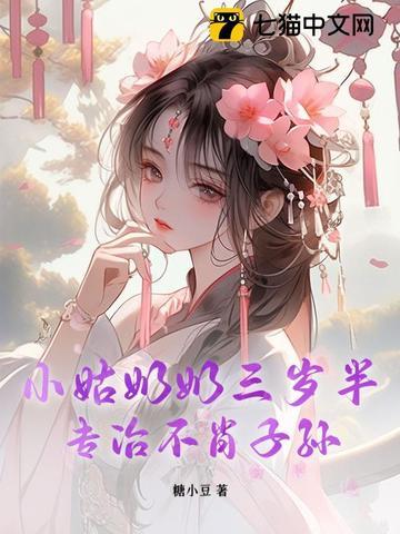 小姑奶奶的意思 小姑奶奶的意思