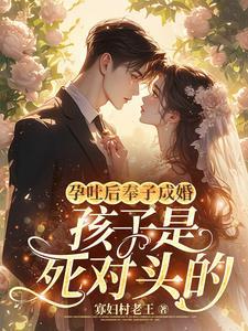 孕吐厉害娃娃是否更聪明 孕吐厉害娃娃是否更聪明
