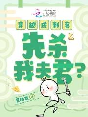 一不小心就练成了无敌 一不小心就练成了无敌
