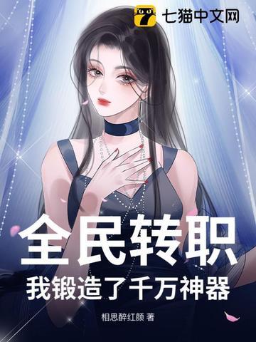 全民转生我的功法会自己修炼 全民转生我的功法会自己修炼