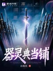 典当机器 典当机器