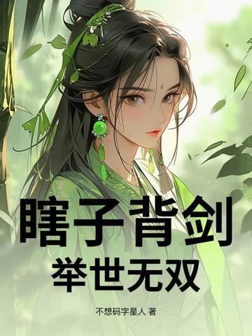 瞎子背瞎子下一句是什么 瞎子背瞎子下一句是什么