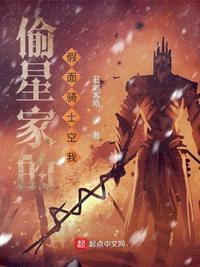 假面骑士ooo空我 假面骑士ooo空我