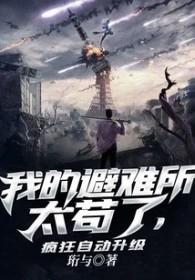 竟然自己升级! 竟然自己升级!