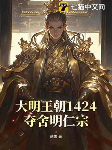 明朝夺门之变简介 明朝夺门之变简介