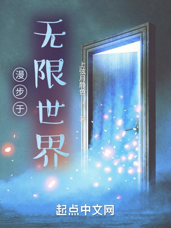 漫步读书世界 漫步读书世界