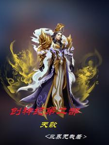 创世纪神造天地视频 创世纪神造天地视频
