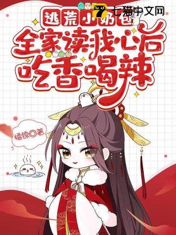 逃荒排行榜 逃荒排行榜