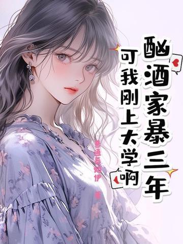 酗酒家暴怎么样离婚 酗酒家暴怎么样离婚