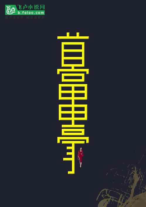 都市签到开局成为富豪! 第5章 都市签到开局成为富豪! 第5章