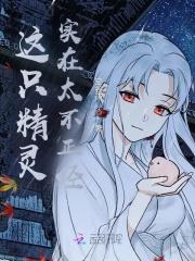 这些精灵看我的眼神不对劲 这些精灵看我的眼神不对劲