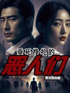 南国三部曲王为一 南国三部曲王为一
