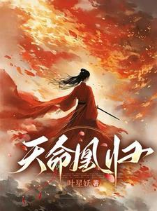 女主封印被解除 女主封印被解除