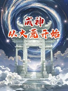 诸天修行 诸天修行