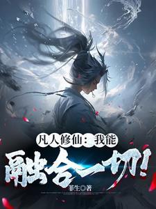 玄音仙缘 玄音仙缘