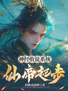 主角是道祖的 主角是道祖的