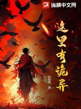 这里有僵尸吗 这里有僵尸吗