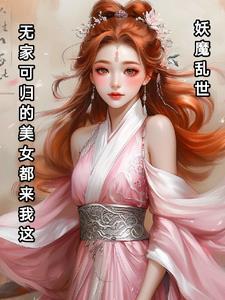一条鱼改变了一个村 一条鱼改变了一个村