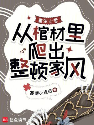 重生七零开矿