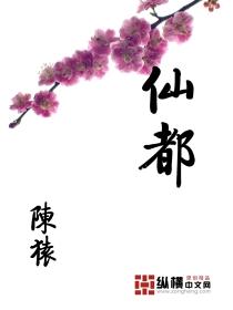 仙都景区门票 仙都景区门票