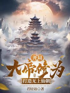 君临万界百度百科 君临万界百度百科