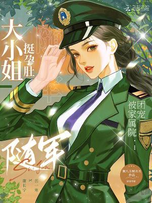 zeta大小姐生娃了 zeta大小姐生娃了