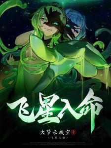 飞星入命宫巨门化忌又化禄 飞星入命宫巨门化忌又化禄