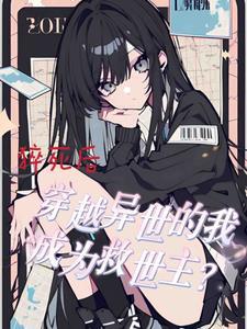 猝死 猝死
