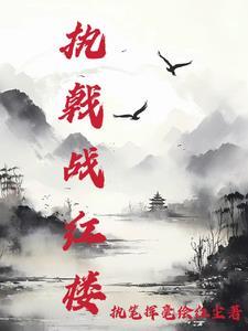 执戟郎是什么官 执戟郎是什么官