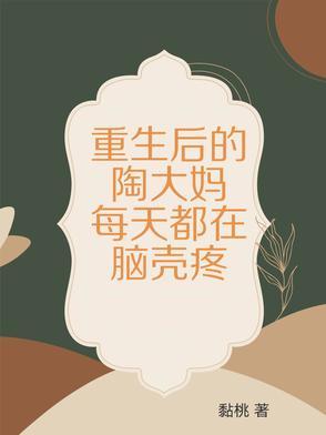 穿越七零之吃瓜看戏小云 穿越七零之吃瓜看戏小云