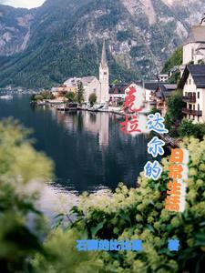 克拉达是什么意思 克拉达是什么意思