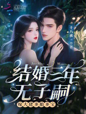 结婚三年却无人知道 结婚三年却无人知道