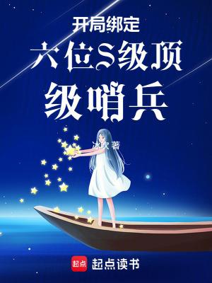 开局绑定神级提示王宇 开局绑定神级提示王宇