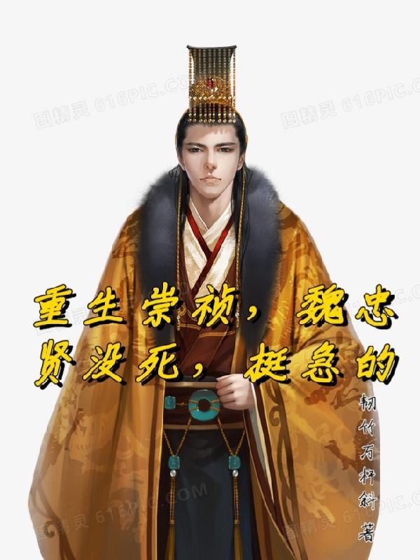 挺急的 挺急的