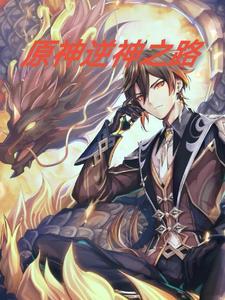 逆神之战攻略 逆神之战攻略