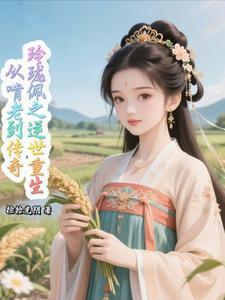 剧名玲珑