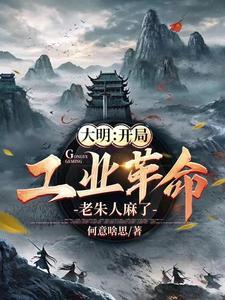 机甲巨型 机甲巨型