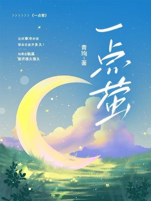 夜黑见鱼灯 夜黑见鱼灯