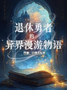 正经的是什么意思 正经的是什么意思