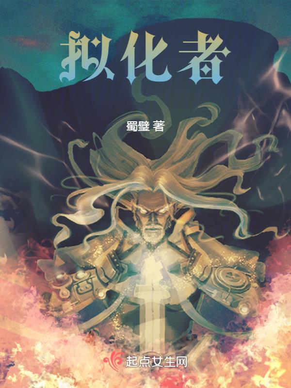 现代封神榜全集 现代封神榜全集