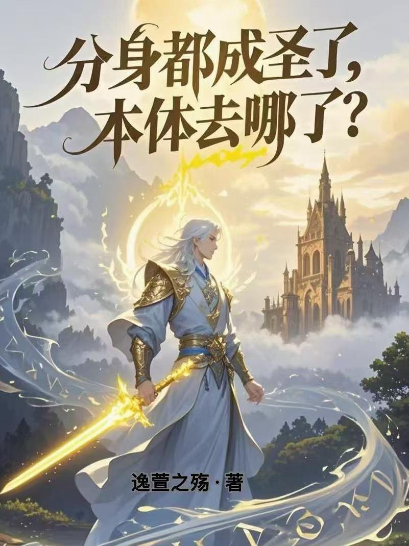 分身流 分身流
